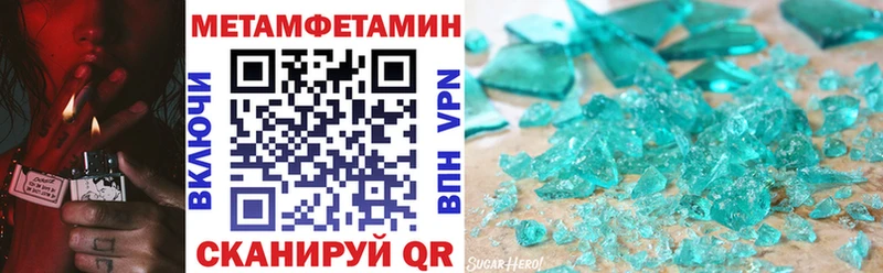 наркота  Шарья  Amphetamine Premium 