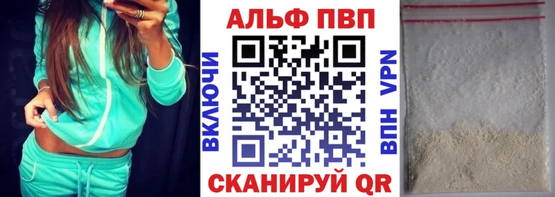 A-PVP мука  Шарья 