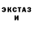 ЭКСТАЗИ Cube Uliana Torokhina