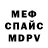 Метадон мёд Ballah M