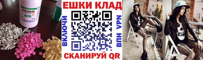Ecstasy Philipp Plein  Шарья 