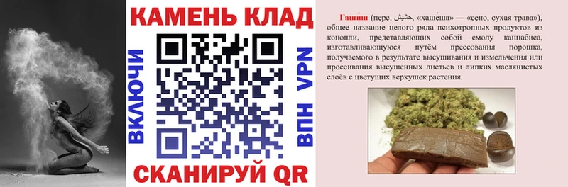 ссылка на мегу вход  Шарья  ГАШИШ hashish 