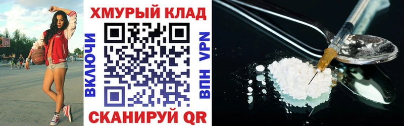 ГЕРОИН гречка  Шарья 