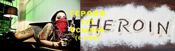 spice Нефтегорск