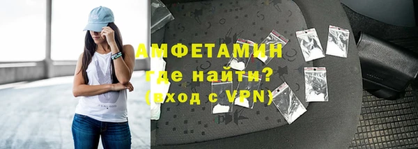 ПСИЛОЦИБИНОВЫЕ ГРИБЫ Нефтекумск