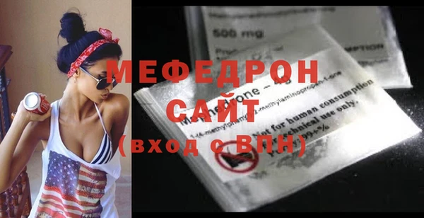 spice Нефтегорск