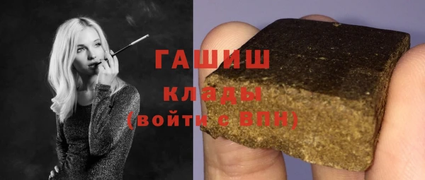 spice Нефтегорск