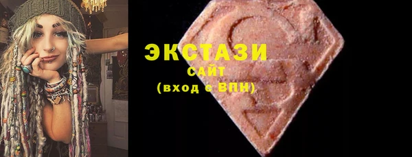 ПСИЛОЦИБИНОВЫЕ ГРИБЫ Нефтекумск