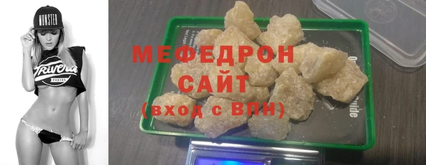меф Нея