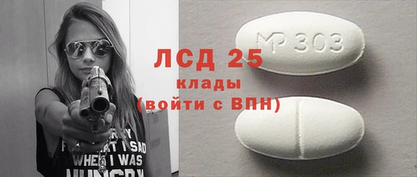 spice Нефтегорск
