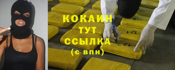 spice Нефтегорск