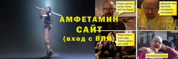 ПСИЛОЦИБИНОВЫЕ ГРИБЫ Нефтекумск