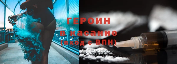 spice Нефтегорск