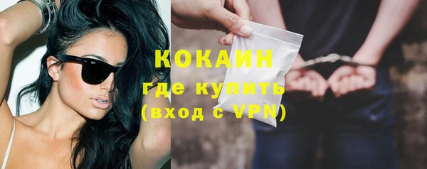 spice Нефтегорск
