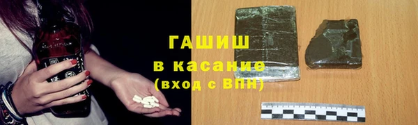 ПСИЛОЦИБИНОВЫЕ ГРИБЫ Нефтекумск