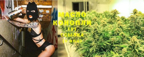 spice Нефтегорск
