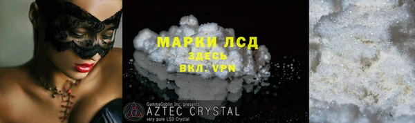 spice Нефтегорск