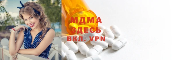 ПСИЛОЦИБИНОВЫЕ ГРИБЫ Нефтекумск