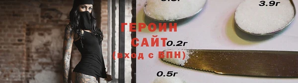 ПСИЛОЦИБИНОВЫЕ ГРИБЫ Нефтекумск