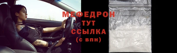 ПСИЛОЦИБИНОВЫЕ ГРИБЫ Нефтекумск