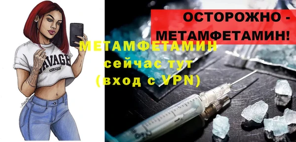spice Нефтегорск