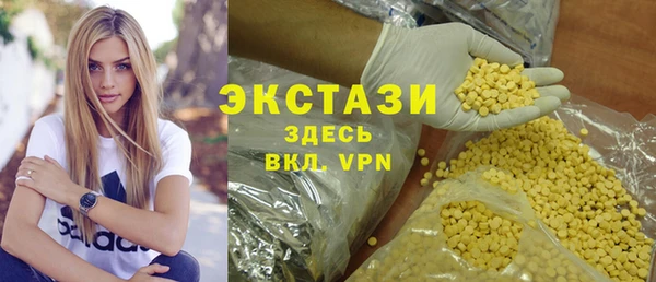 меф Нея
