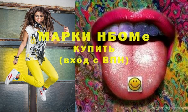 меф Нея