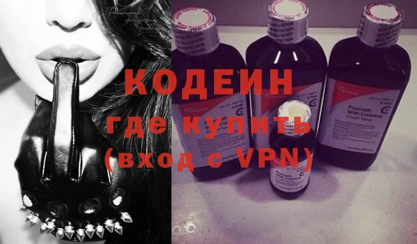 ПСИЛОЦИБИНОВЫЕ ГРИБЫ Нефтекумск