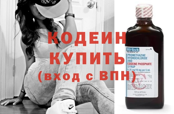 ПСИЛОЦИБИНОВЫЕ ГРИБЫ Нефтекумск