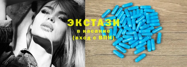 ПСИЛОЦИБИНОВЫЕ ГРИБЫ Нефтекумск