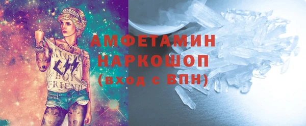 ПСИЛОЦИБИНОВЫЕ ГРИБЫ Нефтекумск