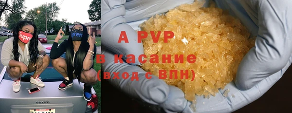 spice Нефтегорск