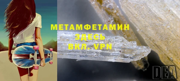 spice Нефтегорск