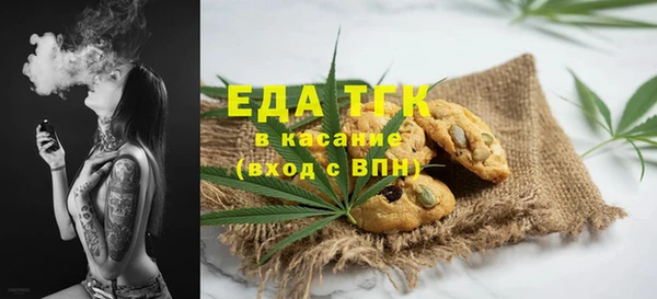 spice Нефтегорск