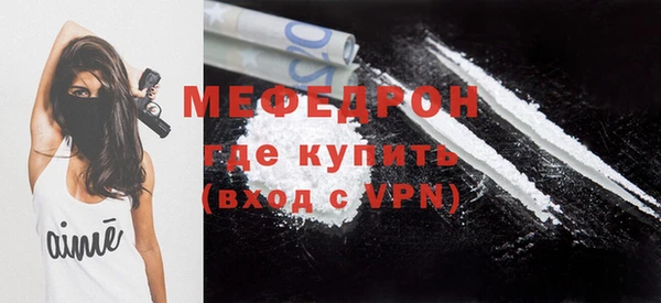 меф Нея