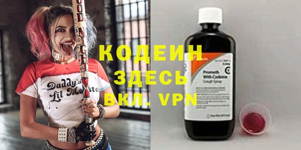 ПСИЛОЦИБИНОВЫЕ ГРИБЫ Нефтекумск