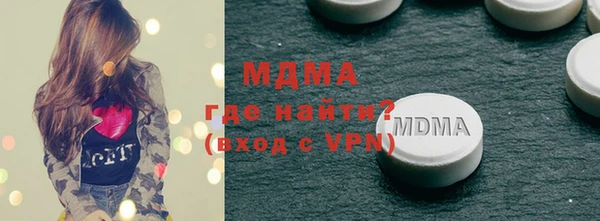 меф Нея