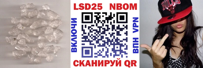 Лсд 25 экстази кислота  Шарья 