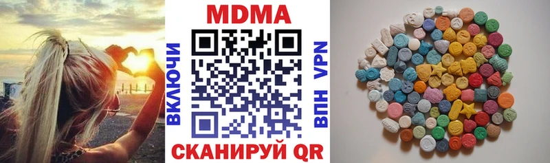 где можно купить наркотик  Шарья  MDMA молли 