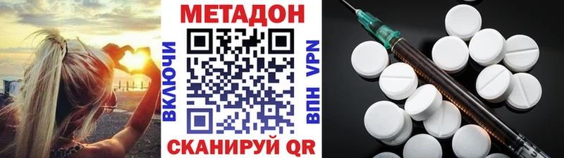 Метадон VHQ  даркнет состав  Шарья  где можно купить наркотик 