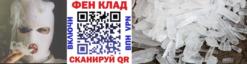 Первитин Methamphetamine  Шарья 