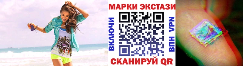 наркошоп Шарья Марки N-bome 1500мкг