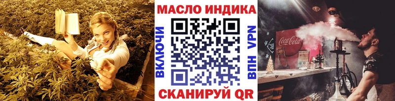 сколько стоит Шарья Дистиллят ТГК гашишное масло